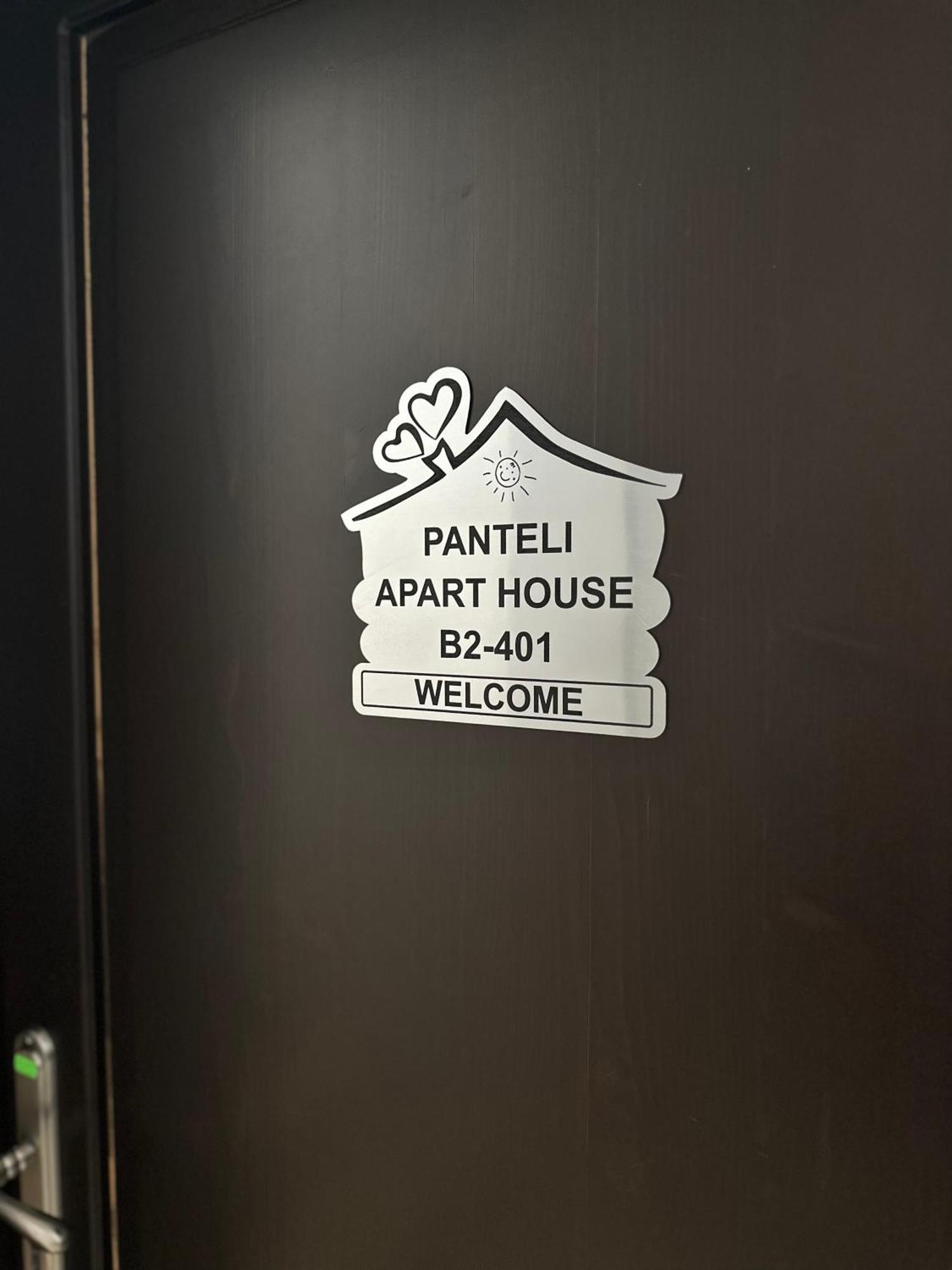 Panteli Apart House Ахелой Экстерьер фото